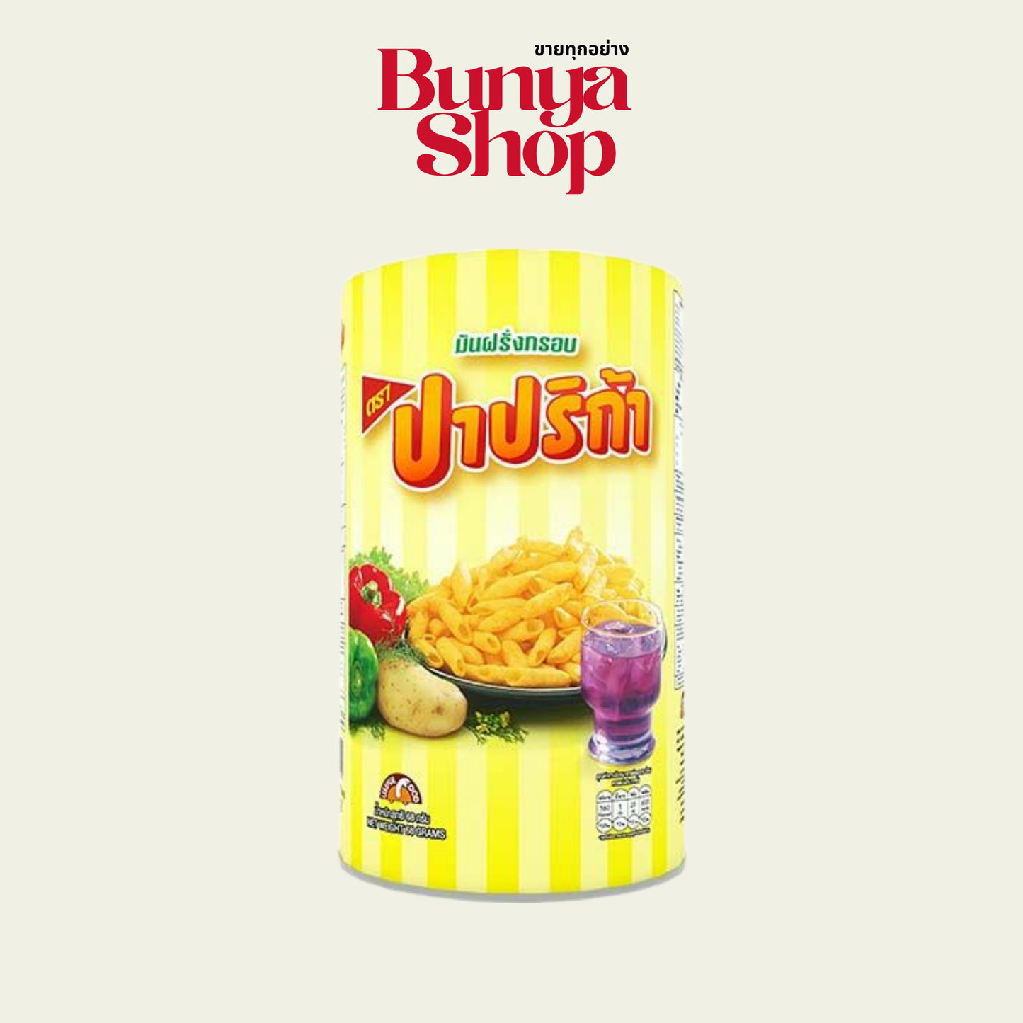 Paprika Kartoffelsnack 68g ขนมปาปิก้า กระป๋อง 68g