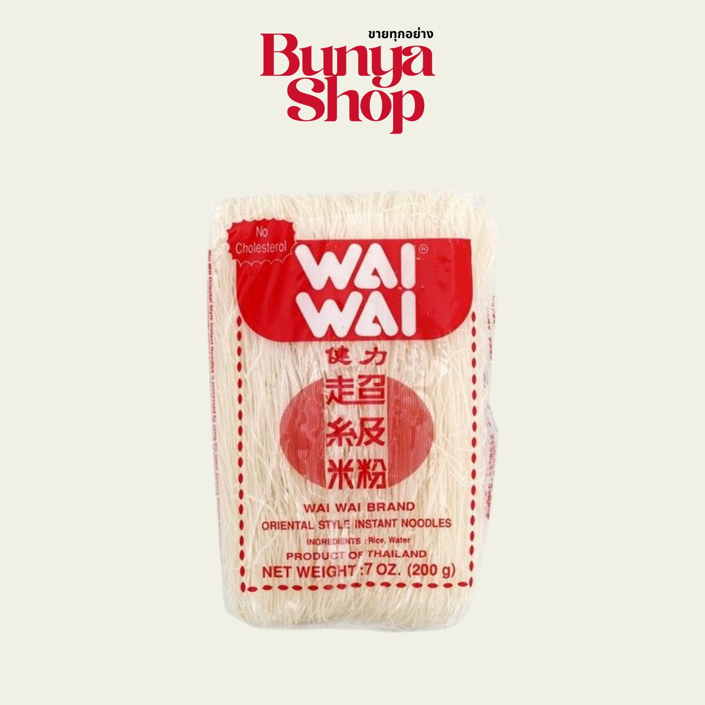 Wai Waร Reisnudeln 500g เส้นหมี่ไวไว