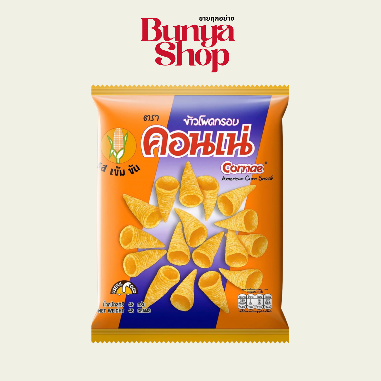 Cornae Ameican Corn Snack ขนมคอนเน่ 48g