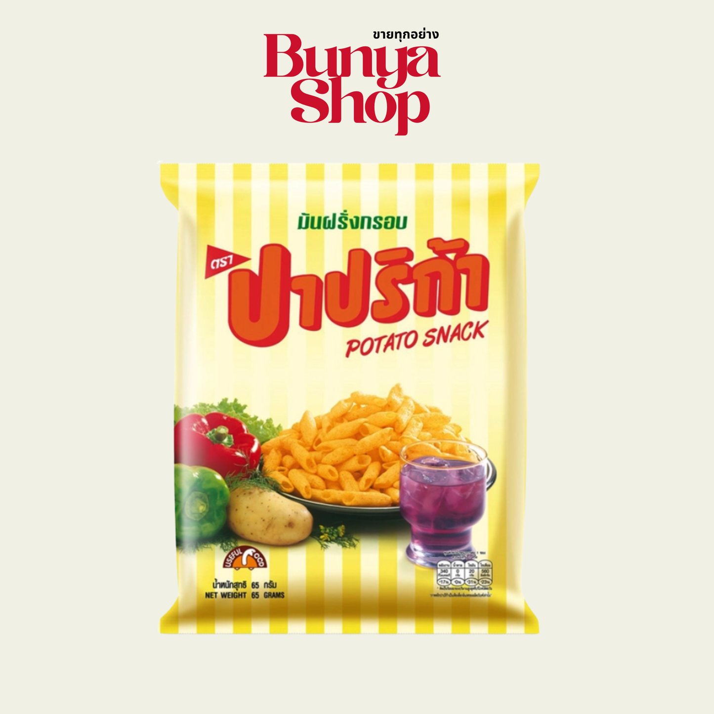 Paprika  Kartoffelsnack ขนมปาปิก้า 48g