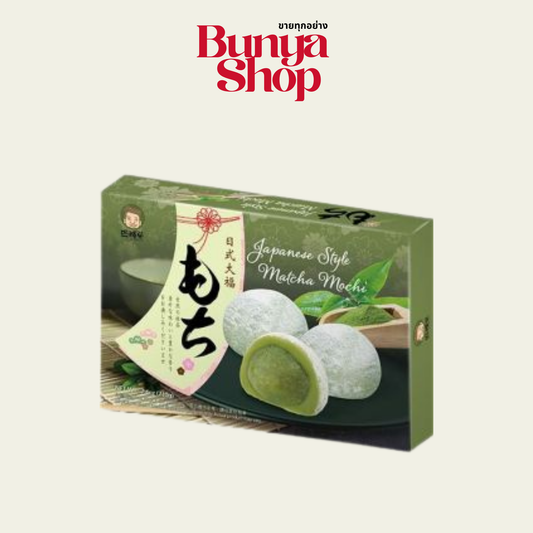 Mochi Matcha โมจิมัทฉะ