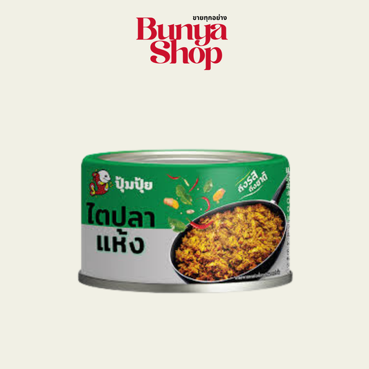 Pum Pui Trockene Thai-Fischcurry-Paste (Tai Pla) 60g ปุ้มปุ้ย แกงไตปลาแห้ง