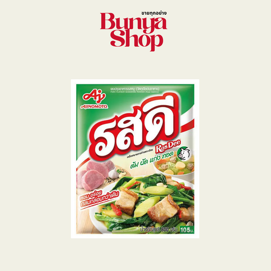 RosDee Schweinefleisch-Gewürzpulver 800g รสดี หมู