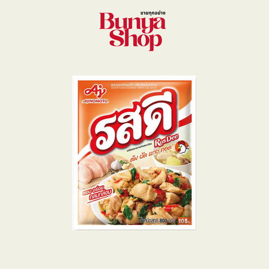RosDee Hühner-Gewürzpulver 800g รสดี ไก่
