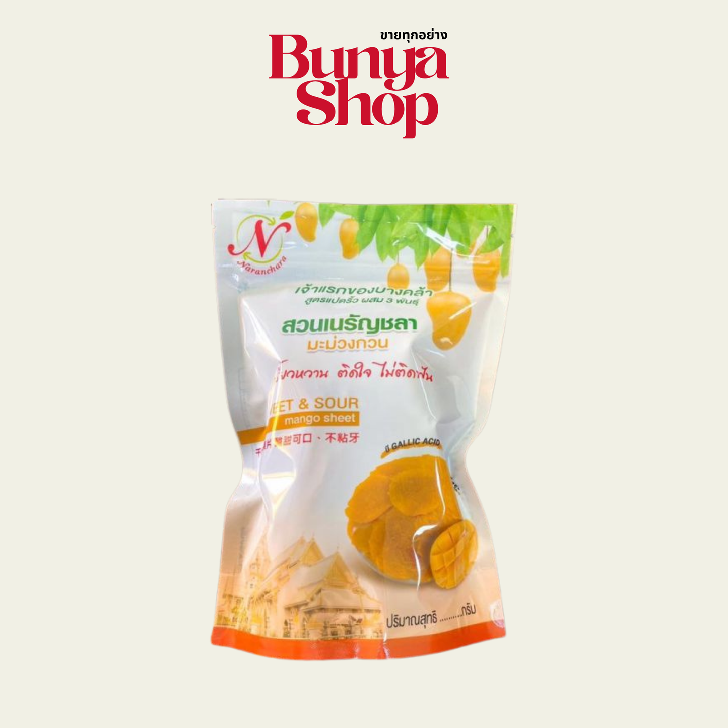 Getrocknete Mango (süß-sauer) 500 gมะม่วงกวนรสเปรี้ยวหวาน